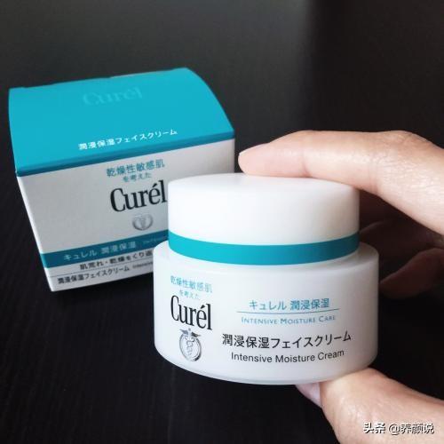 好用的面霜公認最好用