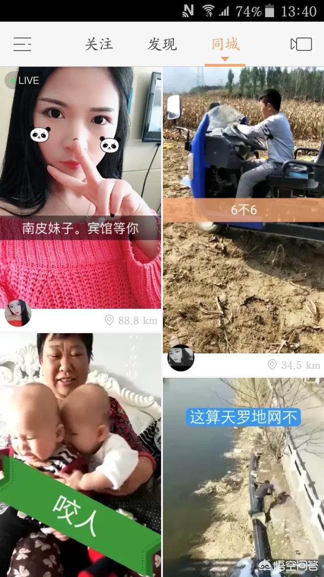 快手用戶有多少