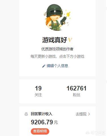 一部手機每天穩定收入