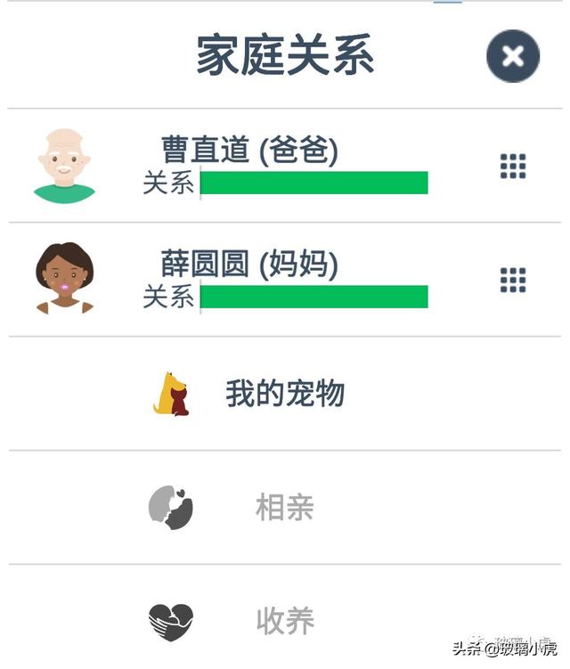 第二人生網(wǎng)頁(yè)游戲