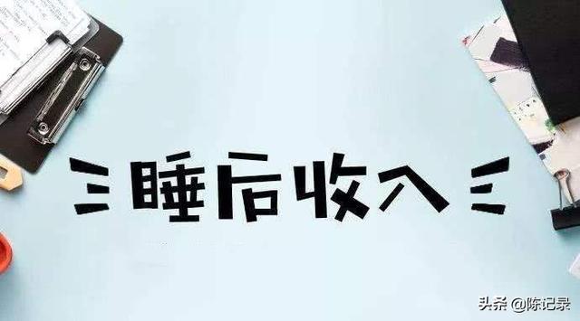 作為一個普通人