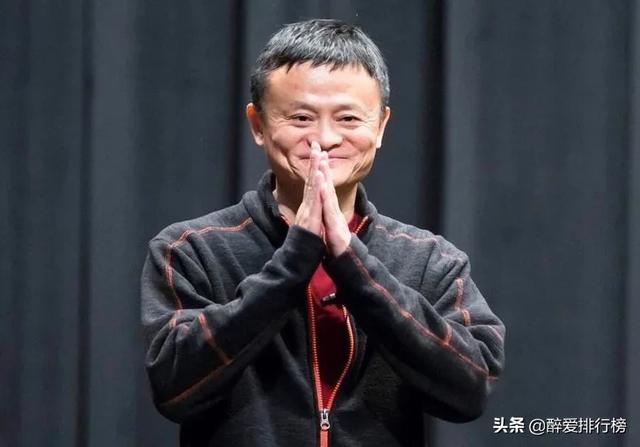 馬云精彩語錄