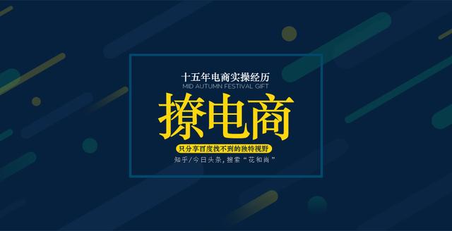 網店代運營排行