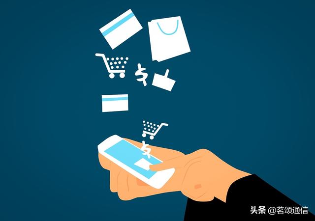 移動流量限速怎么解除