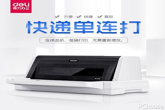 打印機品牌排行榜前十名