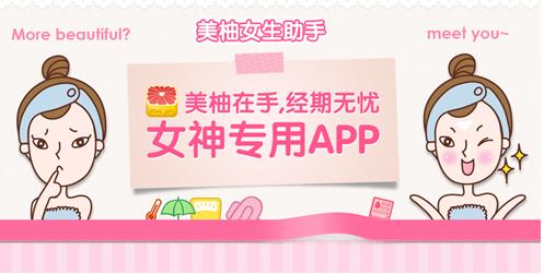 美柚自媒體平臺怎么樣