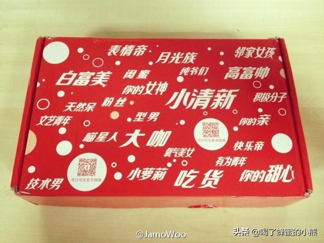 可口可樂昵稱瓶營銷管理啟示