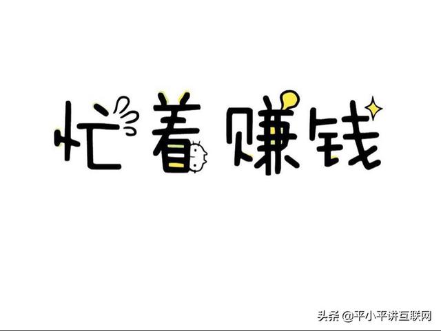 寶媽在家能做什么兼職