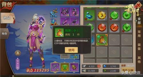 能自由交易賺rmb的手游