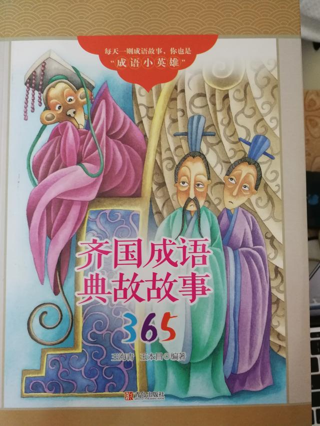 有恃無恐是什么意思