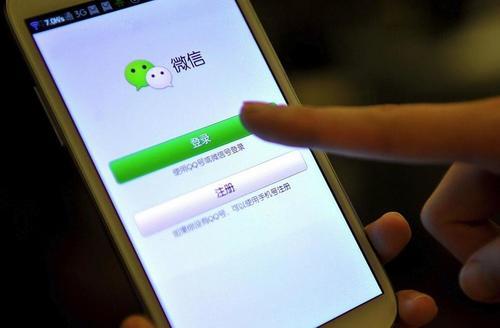 2020微信封號(hào)太嚴(yán)重了