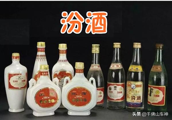 中國八大名酒排行榜
