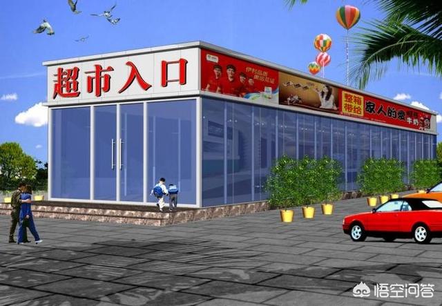 便利店的利潤是多少