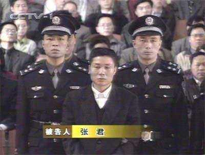 中國第一悍匪張君大案紀實