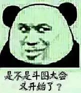 fb表情包大戰(zhàn)