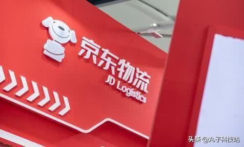 京東快遞快還是順豐快