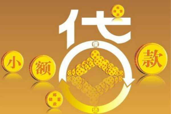 拿去花額度怎么提出來