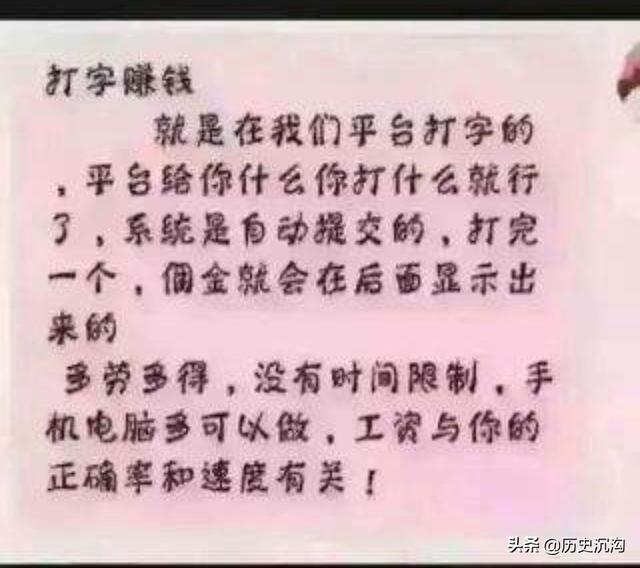 打字賺錢的app軟件