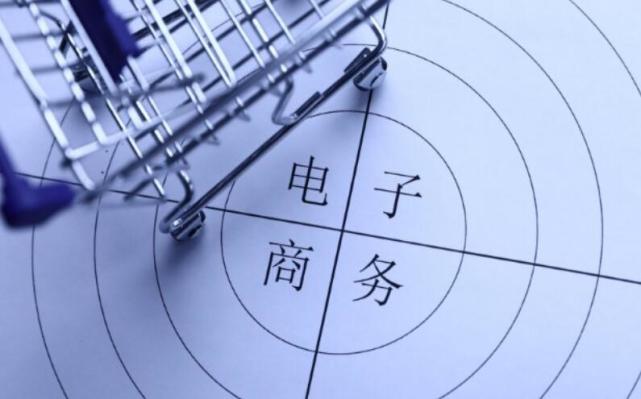 電子商務專業就業方向