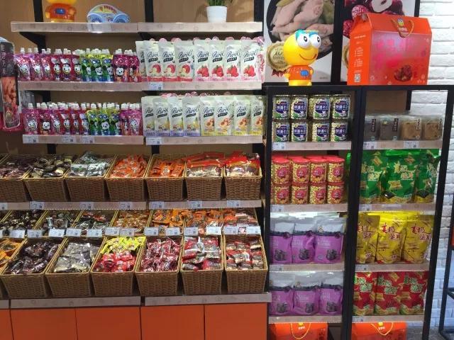 加盟進(jìn)口休閑食品店