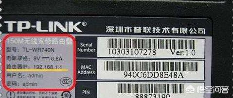 騰達(dá)路由器怎么改密碼