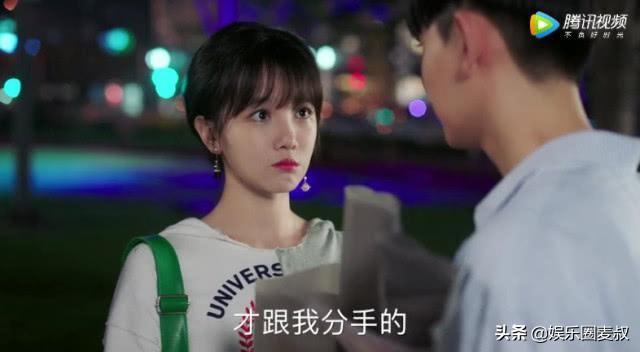 于小彤女朋友是誰