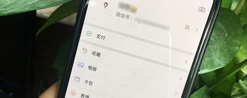 微信撤回消息的記錄怎么刪除