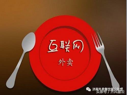 外賣快餐幽默廣告語