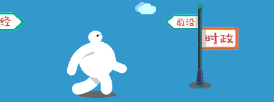 投資不過山海關(guān)下一句