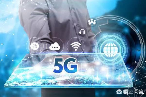 5g什么時候普及全國