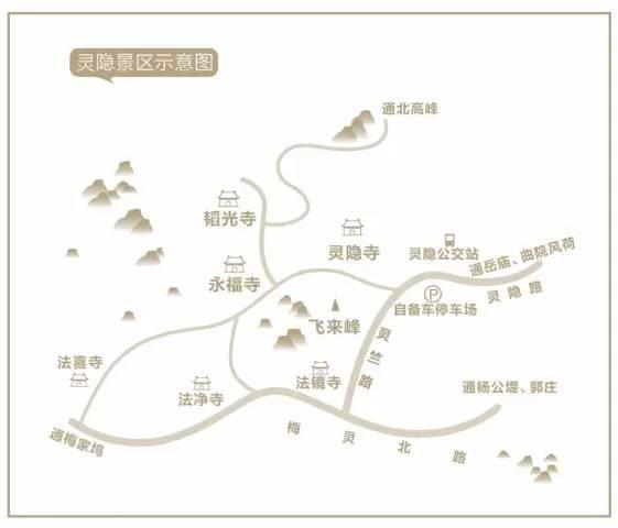 去靈隱寺女生注意什么