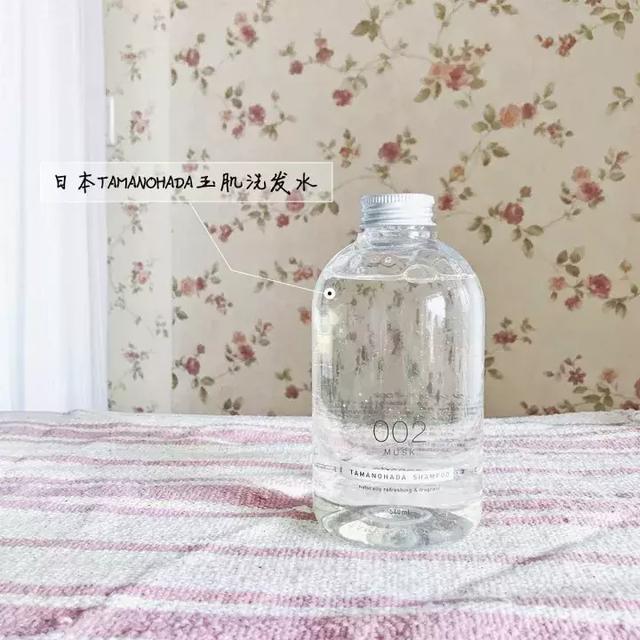 玉肌洗發(fā)水怎么樣