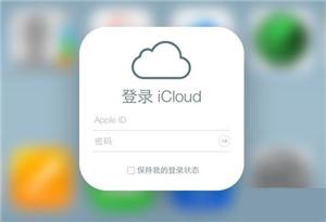 蘋果通訊錄一次性刪除