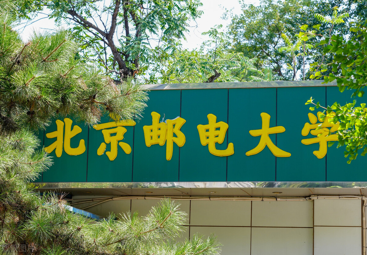 通信工程專業大學排名
