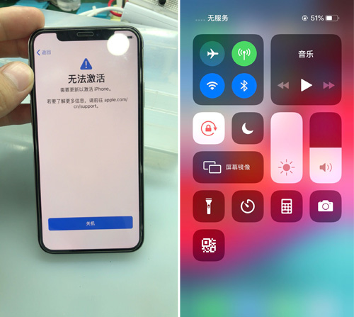 蘋果基帶壞了怎么辦
