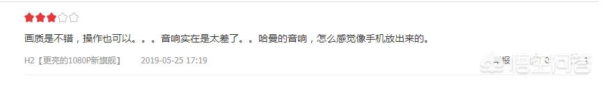 極米投影儀怎么樣？