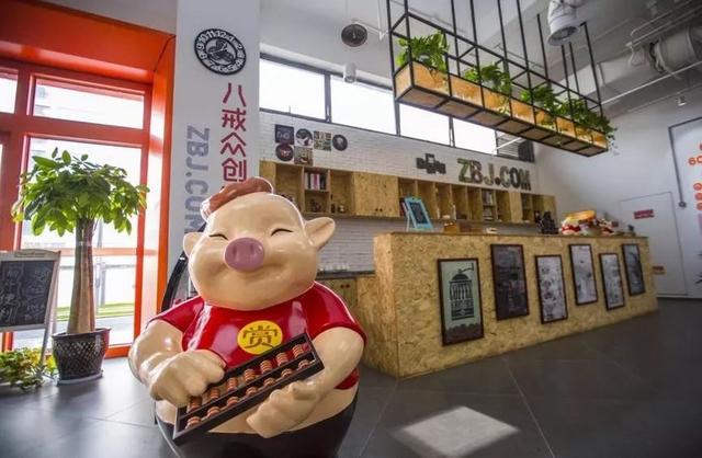 豬八戒日付網是真的嗎？