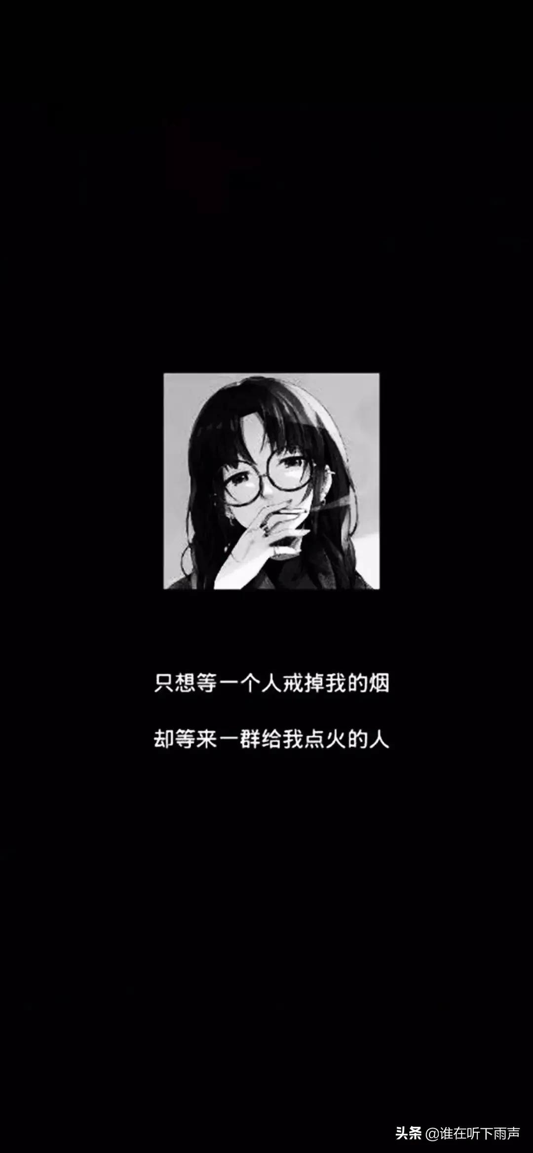 抖音最火壁紙