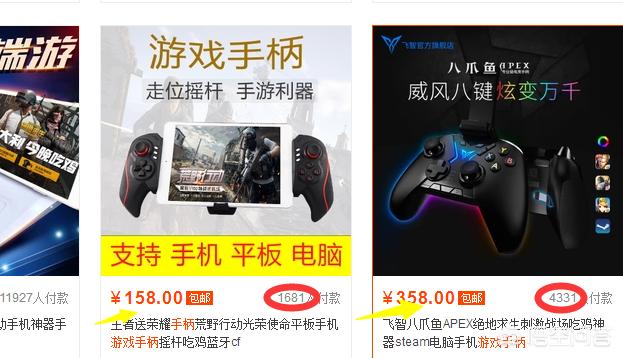 互聯網100個創業項目