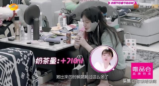 林允街頭喝奶茶