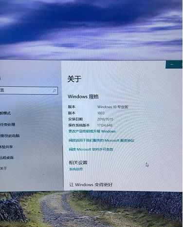 煙霧頭最新調法