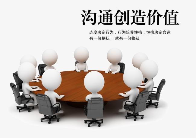 銷售的技巧與口才
