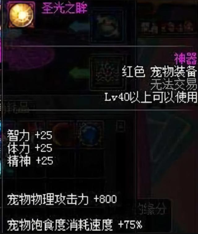 極限的祭壇木乃伊怎么打