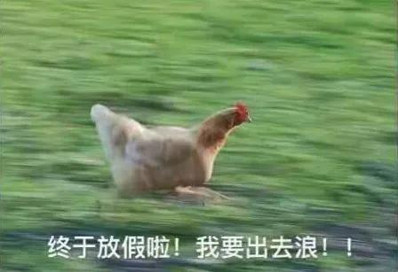 成都周邊好玩的地方