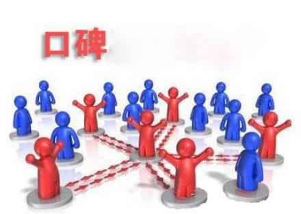 魚火肴加盟費是多少