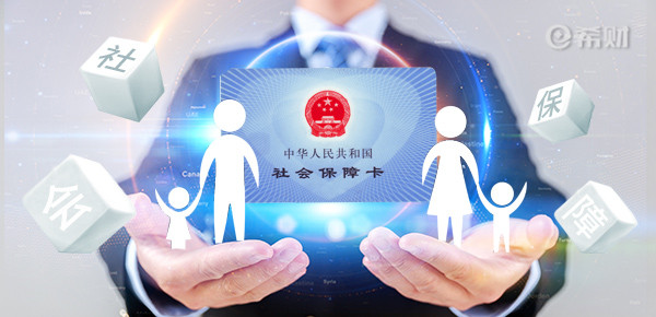 疫情期間企業(yè)社保怎么繳納？