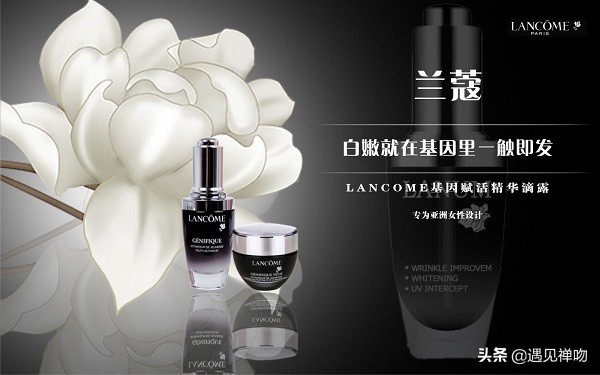 蘭蔻小黑瓶怎么用