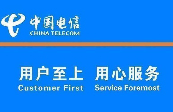 電信169套餐介紹