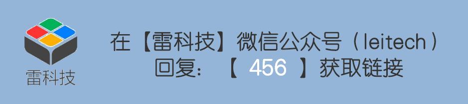 微信遠程控制電腦