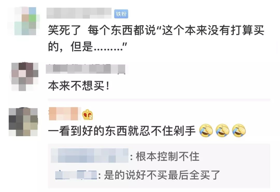 日本好用不貴的護膚品